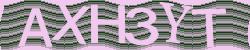 Darstellung des Captcha-Codes.