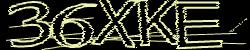 Darstellung des Captcha-Codes.